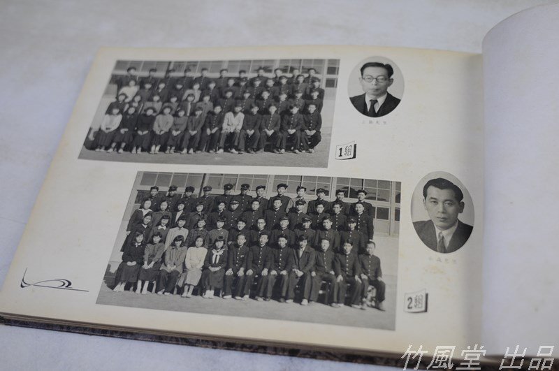 1-2752【本/写真帖】京都市立日吉ヶ丘高等学校 記念 1953年/昭和28年の画像3