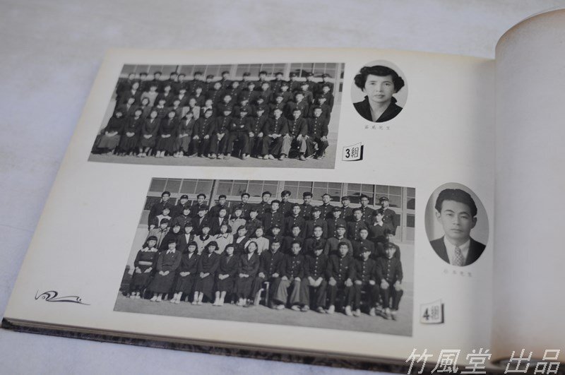 1-2752【本/写真帖】京都市立日吉ヶ丘高等学校 記念 1953年/昭和28年の画像4