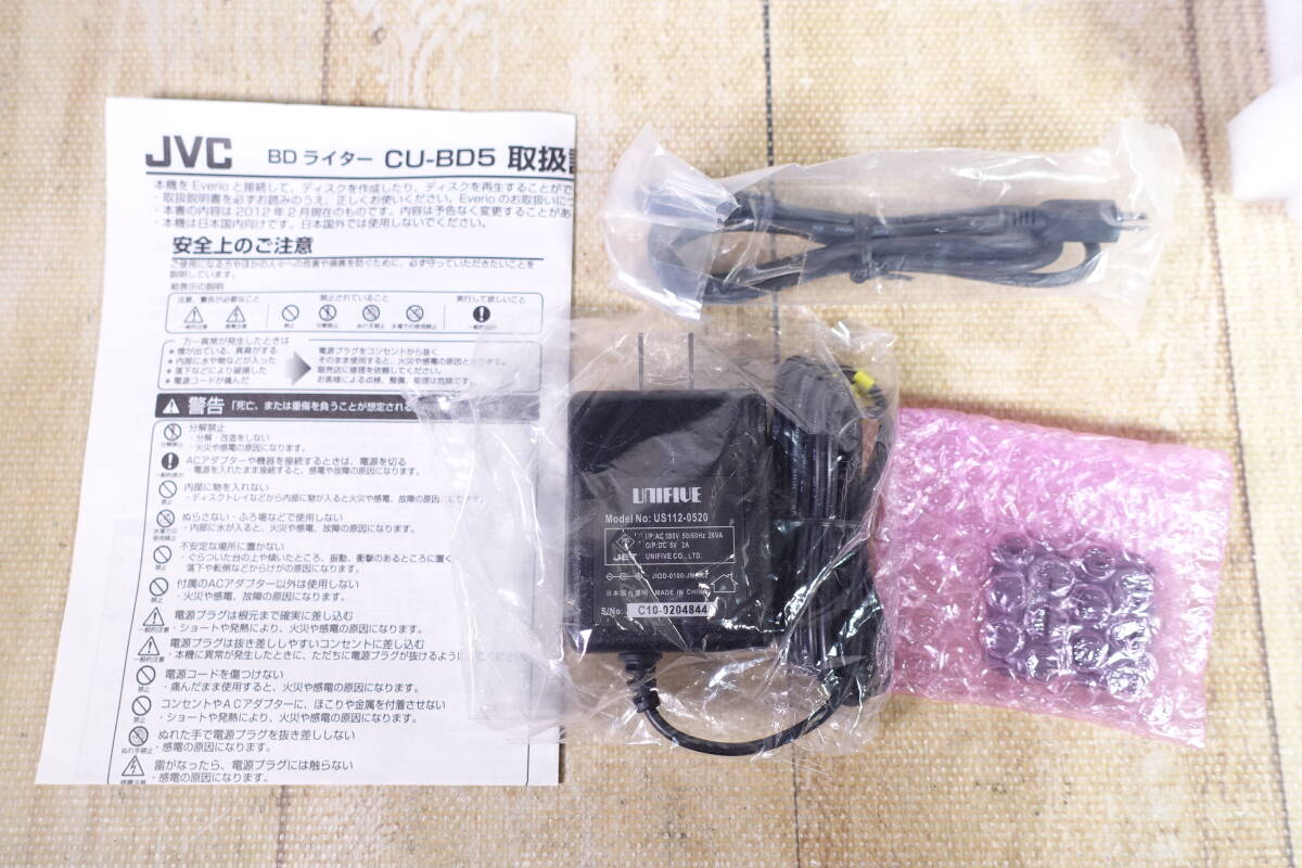 【未使用】 JVC Everio BDライター CU-BD5 Series 管理番号3916の画像3