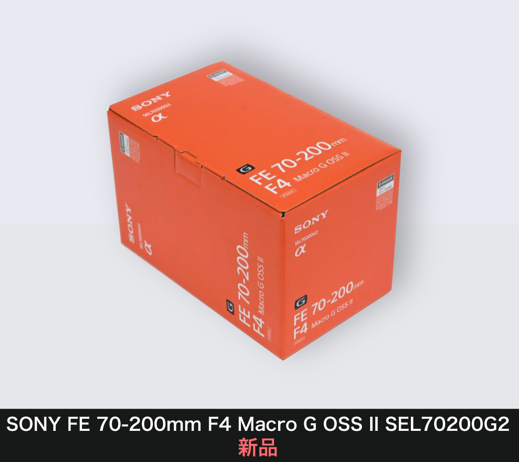 【新品・3年保証加入済み】SONY FE 70-200mm F4 Macro G OSS II SEL70200G2【ソニーEマウントレンズ (フルサイズ対応)】の画像1