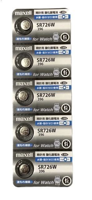 純正日本製maxell [マクセル] 【日本製】 酸化銀電池 ボタン電池 【396 SR726W】5個セットの画像1