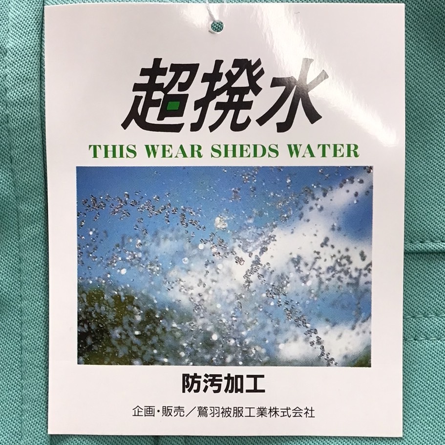 M (在庫処分) 新品未使用品 OLDO [6660] 長袖ジャンパー サイズ M /エメラルドグリーン/通年/防汚/超撥水/ブルゾン/作業着/ワークウェア_画像6