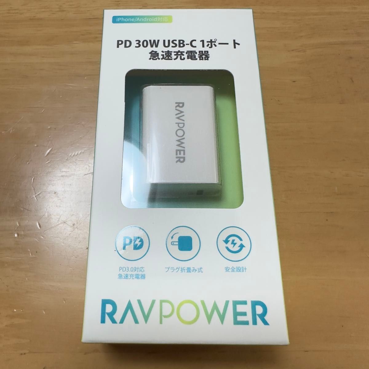 RAVPower USB-C 急速充電器 (30W 最小クラス PD対応) 【GaN (窒化ガリウム) 採用/折畳式/PSE認証済