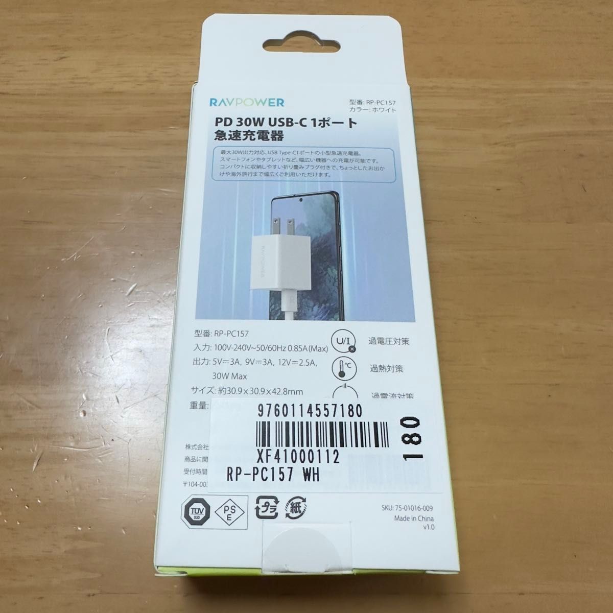 RAVPower USB-C 急速充電器 (30W 最小クラス PD対応) 【GaN (窒化ガリウム) 採用/