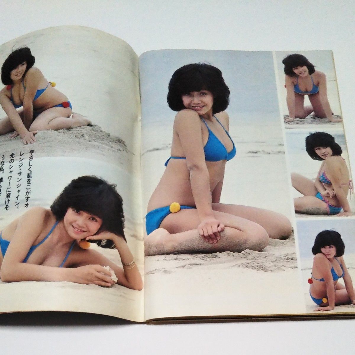 【BOMB】1981年8月号　河合奈保子　ビキニ水着ピンナップポスター付き　希少