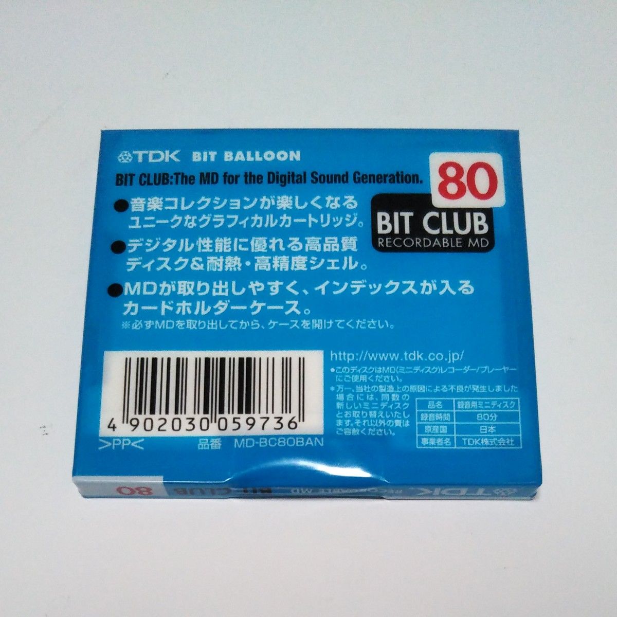 TDK MDディスク BIT CLUB 高品質ディスク 1枚