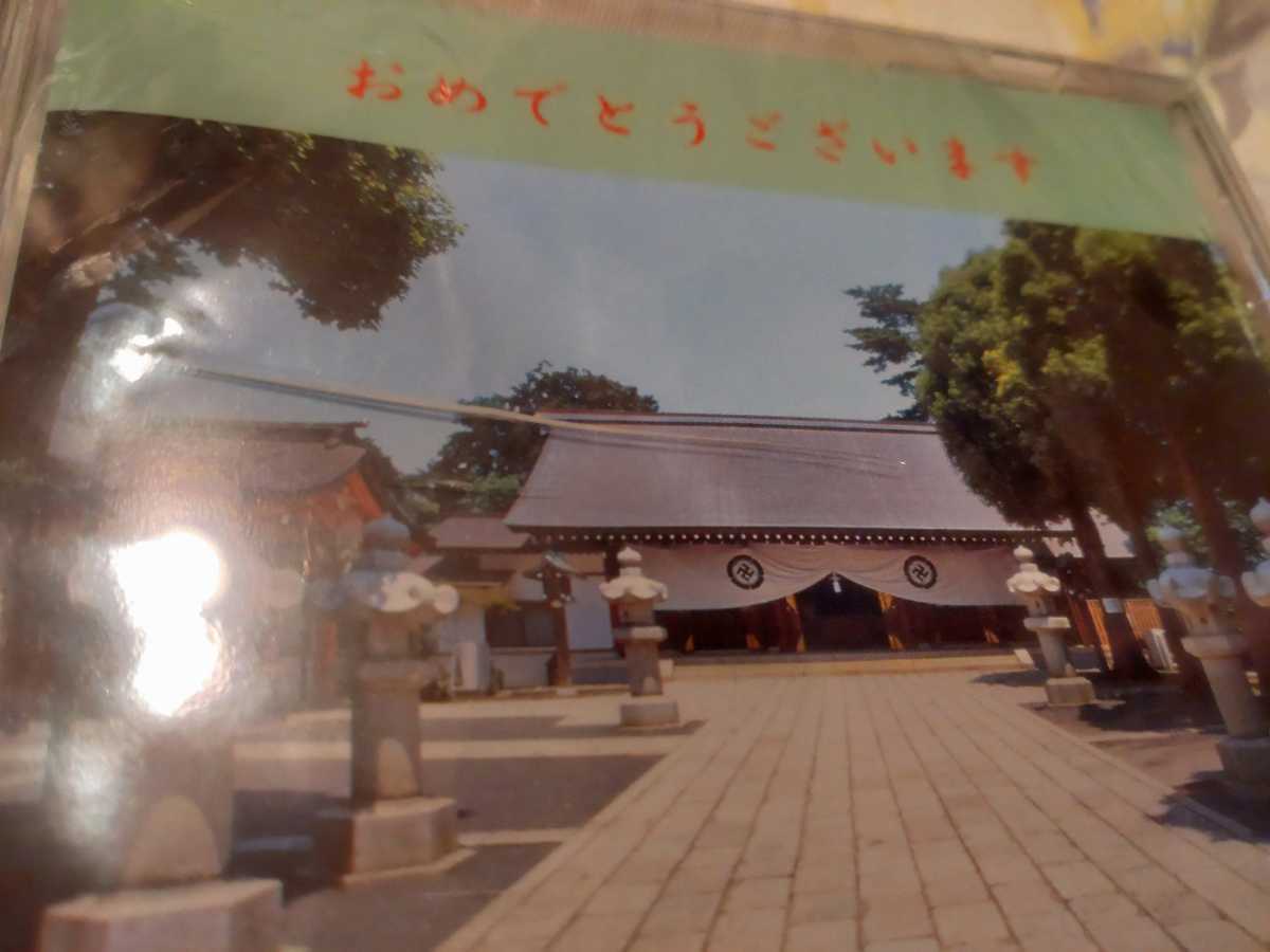 ◆新品 未使用 未開封 松陰神社 参拝記念 童謡CD 非売品 プルチノ落札者特典無料プレゼント品!_新品未開封ですがケース破損しております。