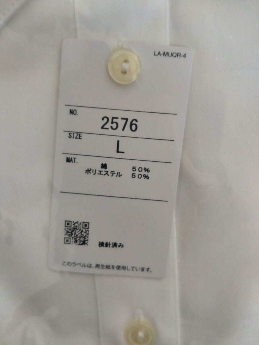 新品 未使用 東京都昭和女子大学附属 昭和高等学校 昭和高校 学校指定Yシャツ 長袖 冬服 指定 白 刺繍入 Lサイズ レディース 女子カッター_画像5