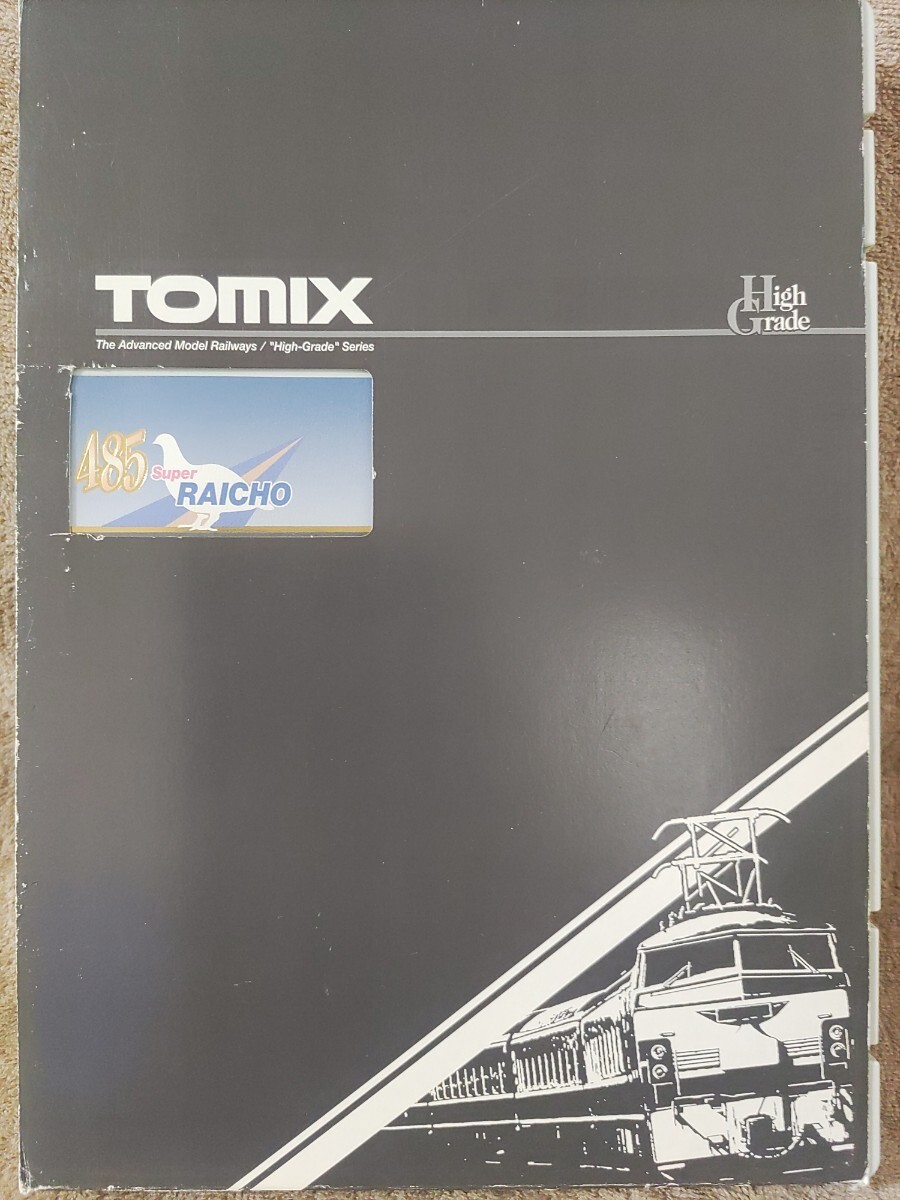 TOMIX 485系特急電車(スーパー雷鳥)基本セット 92778 - 特急形電車 TOMIX 485系特急電車(スーパー雷鳥)基本セット 92778 - 特急形電車