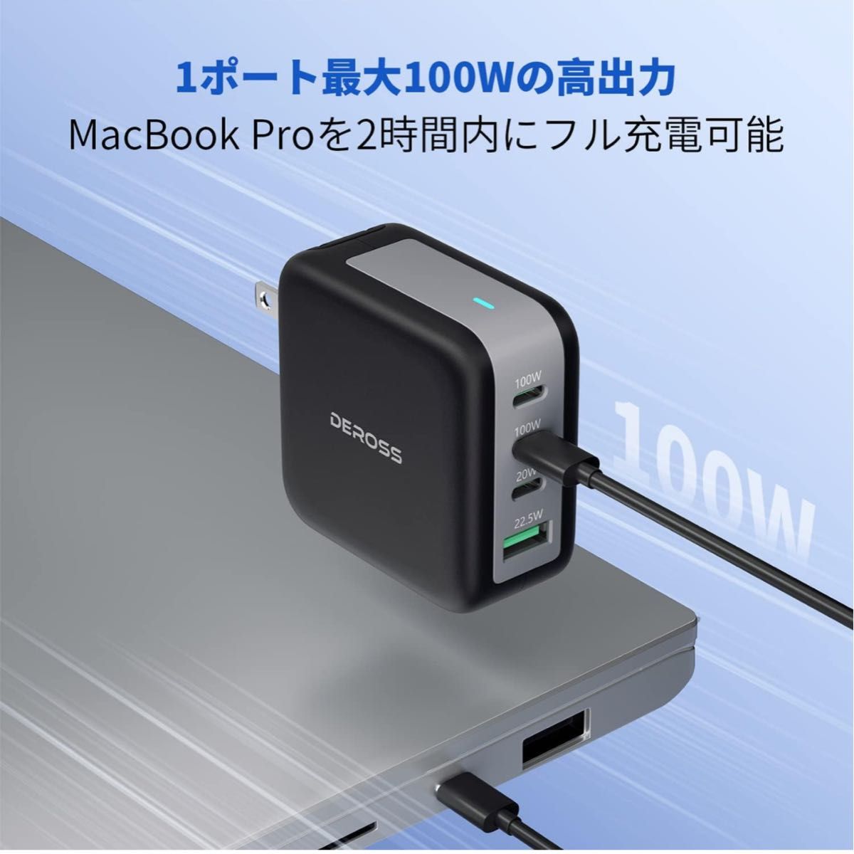 期間限定価格　DEROSS 4ポート 充電器100W TypeC 急速充電器スマホ　パソコン