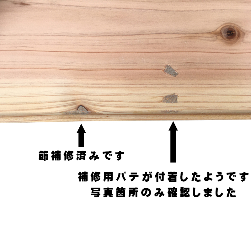 訳あり！★MNC★柳杉◆源平◆節◆羽目板(無塗装)★3,950mm×105mm×12mm (8入) 軒天/外壁/天井/国産杉類似/無垢/大特価！_画像9