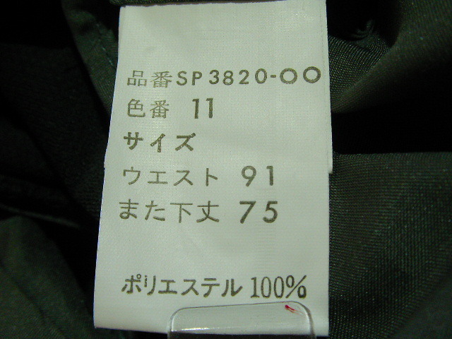 ssy8371 SPALDING スポルディング スラックス ツータックパンツ ダークグレー系 ■ サイドゴム ■ 厚手 サイズW91 股下75_画像10