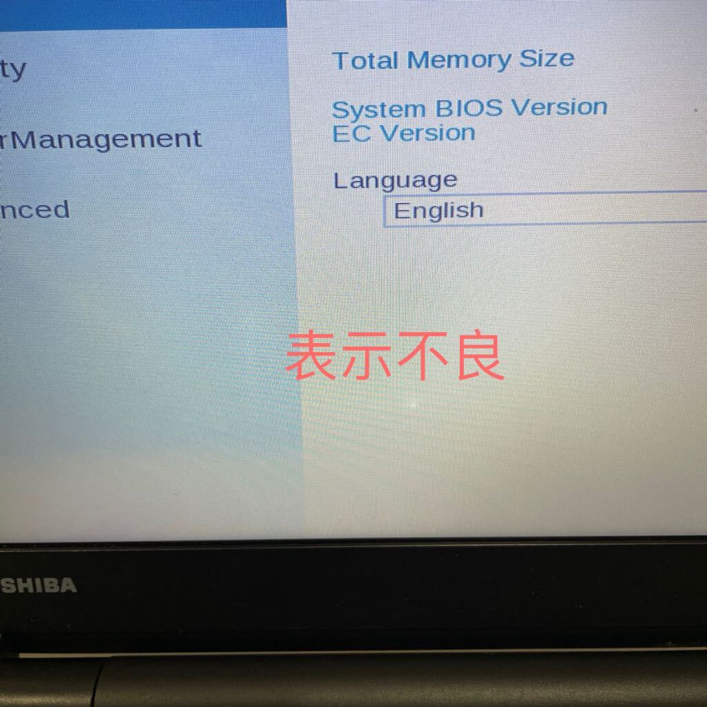 メ68 TOSHIBA dynabook B65/J PB65JEB41R7AD21 Core i5 7200U メモリ4GB ジャンク_画像7