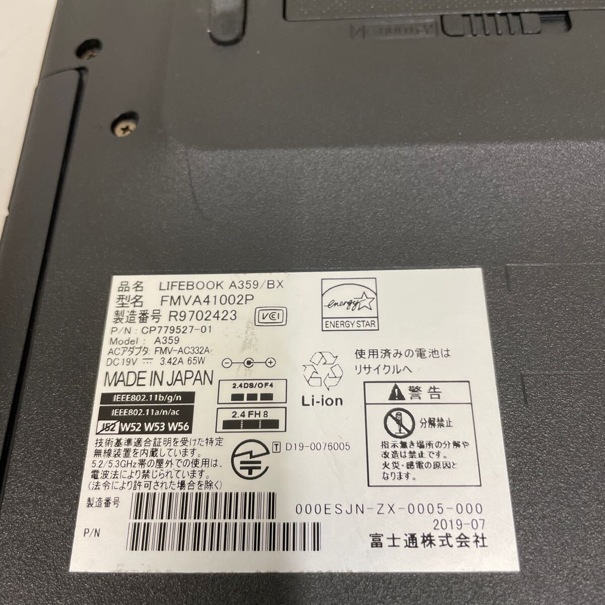 ホ49 富士通 LIFEBOOK A359/BX FMVA41002P Core i3 8130U メモリ8GB_画像8