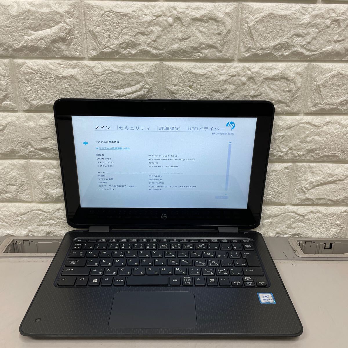 ミ43 HP ProBook x360 11 G2 Core m3-7Y30 メモリ 4GB _画像6