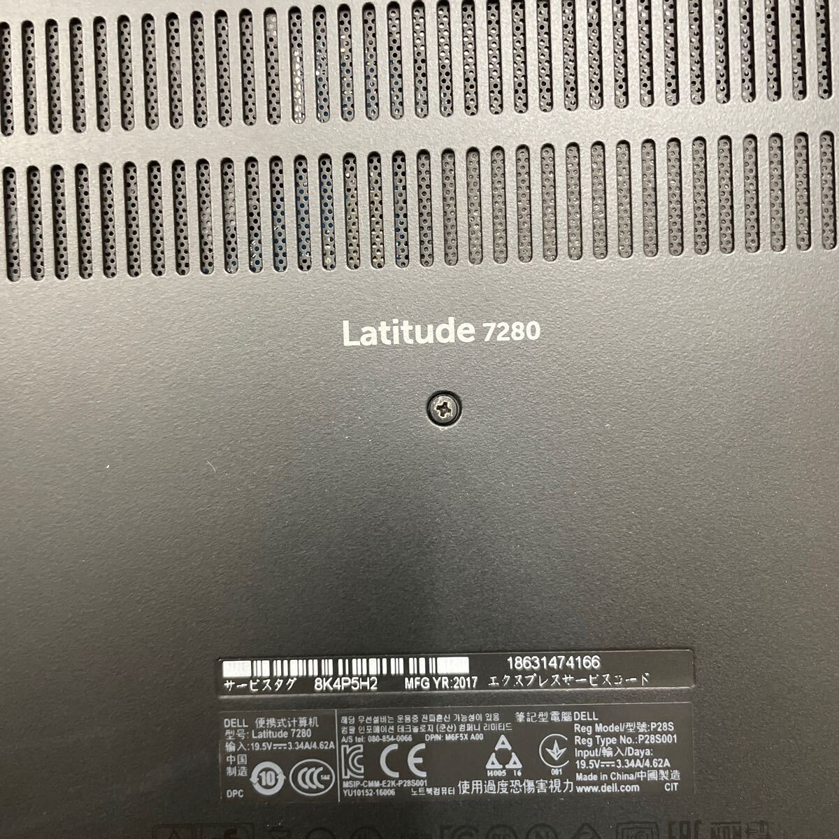 ム114 DELL Latitude 7280 P28S Core i5 7300U メモリ8GB_画像5