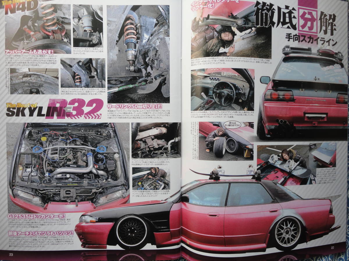 ◇ドリフト天国 2014年 ■The Best of 日産4ドアドリフター/スタビライザーテスト JZXR32SW20Z33Z34VFDFCNAR35R33R34S13S14S15A80A90ZN6ZCの画像6