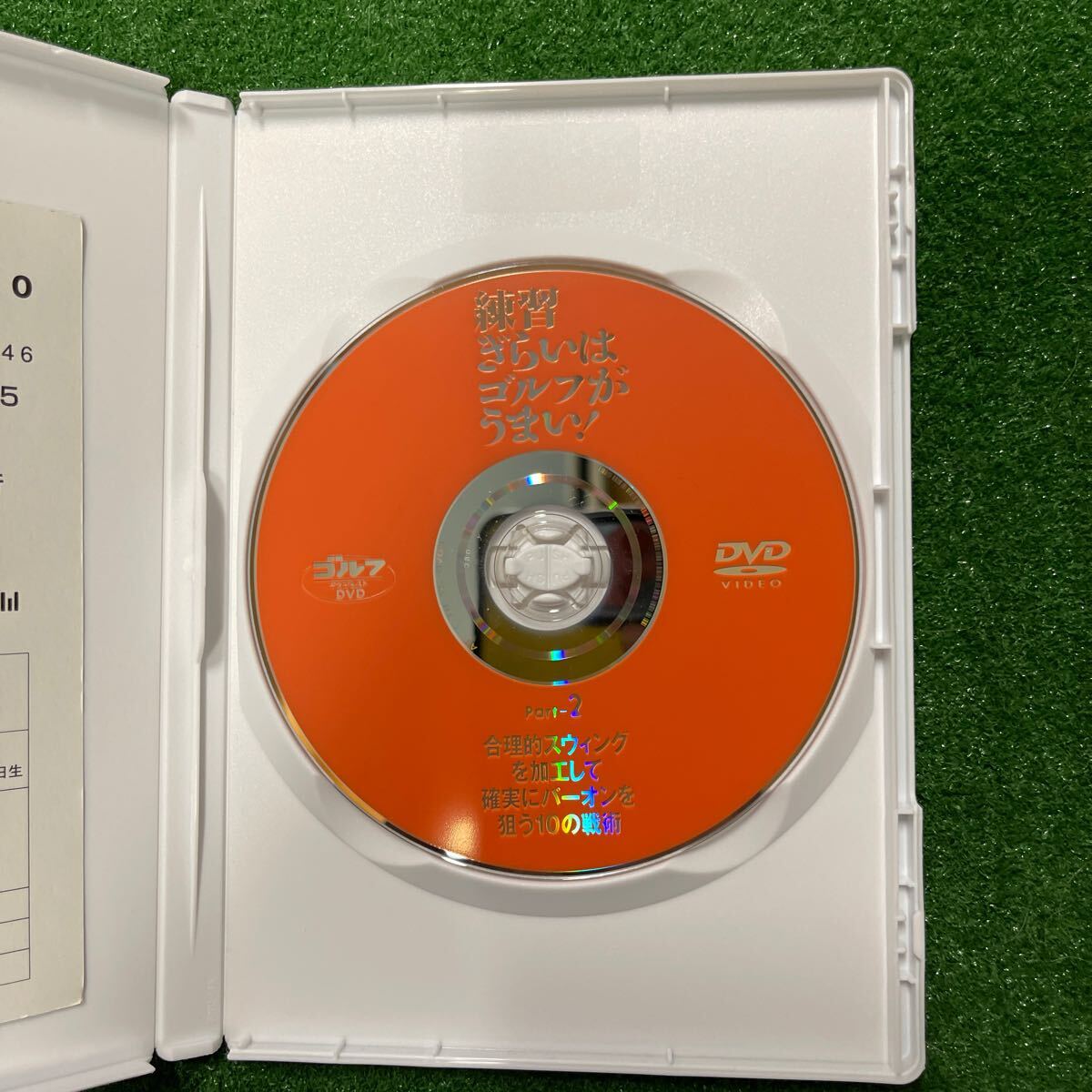 ベン・ホーガンの永久不滅のパワードライブ理論+練習ぎらいはゴルフがうまい！　DVD 6枚セット_画像6