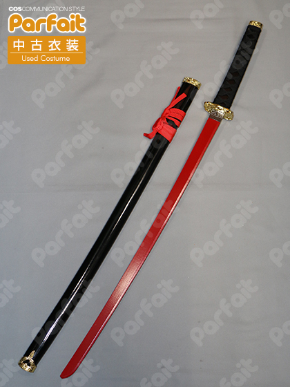  cosplay properties properties | fake sword ( black : sword blade red )