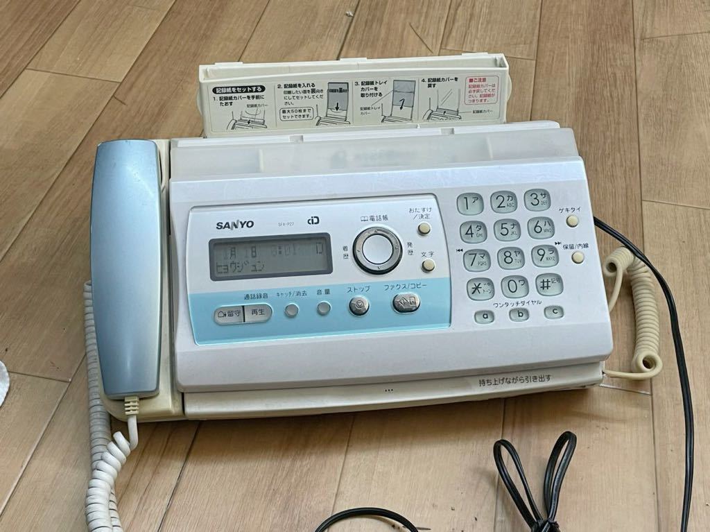 SANYO FAX 電話機 ファクシミリ SFX-P27 中古現状品_画像1