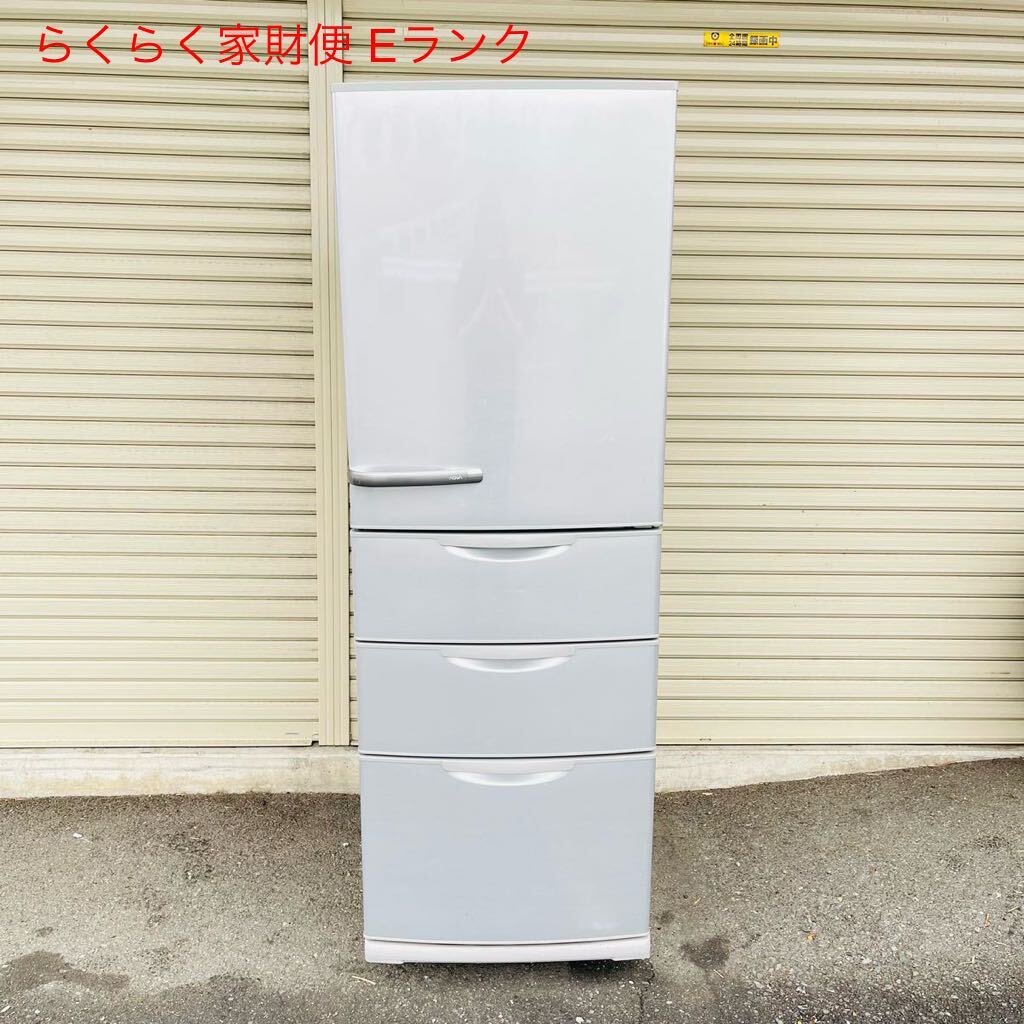 3SC120 AQUA アクア ノンフロン冷凍冷蔵庫 AQR-361C 2014年製 通電OK 家電 冷蔵庫 中古 現状品 動作未確認_画像1