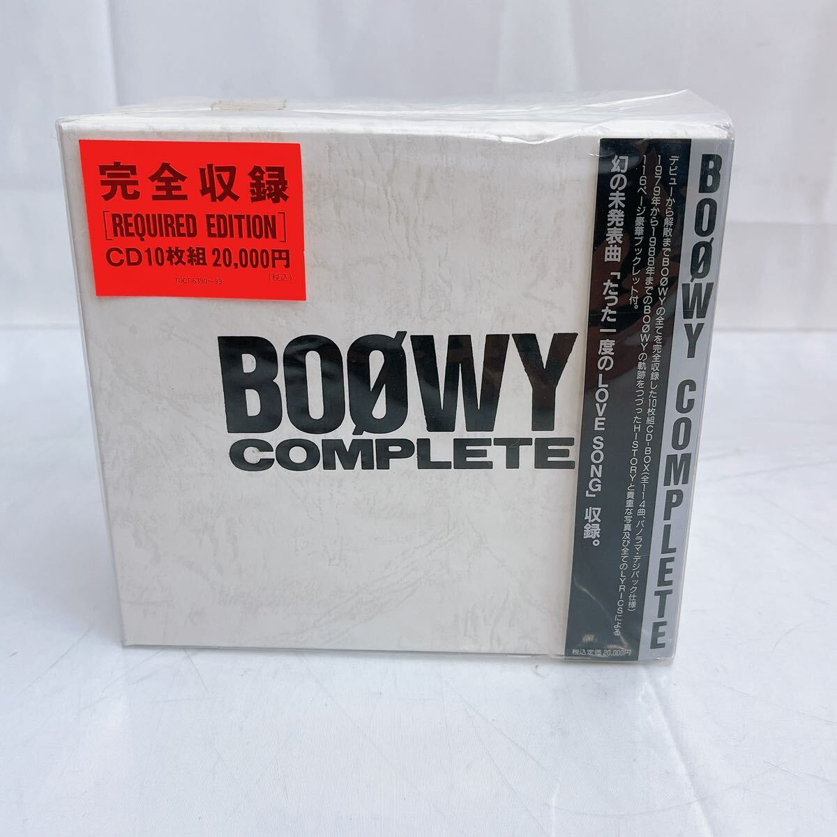 3SB92 【未使用】BOOWY COMPLETE ボウイコンプリートCDボックス2点セット LIMITED EDITION 10124C現状品の画像2