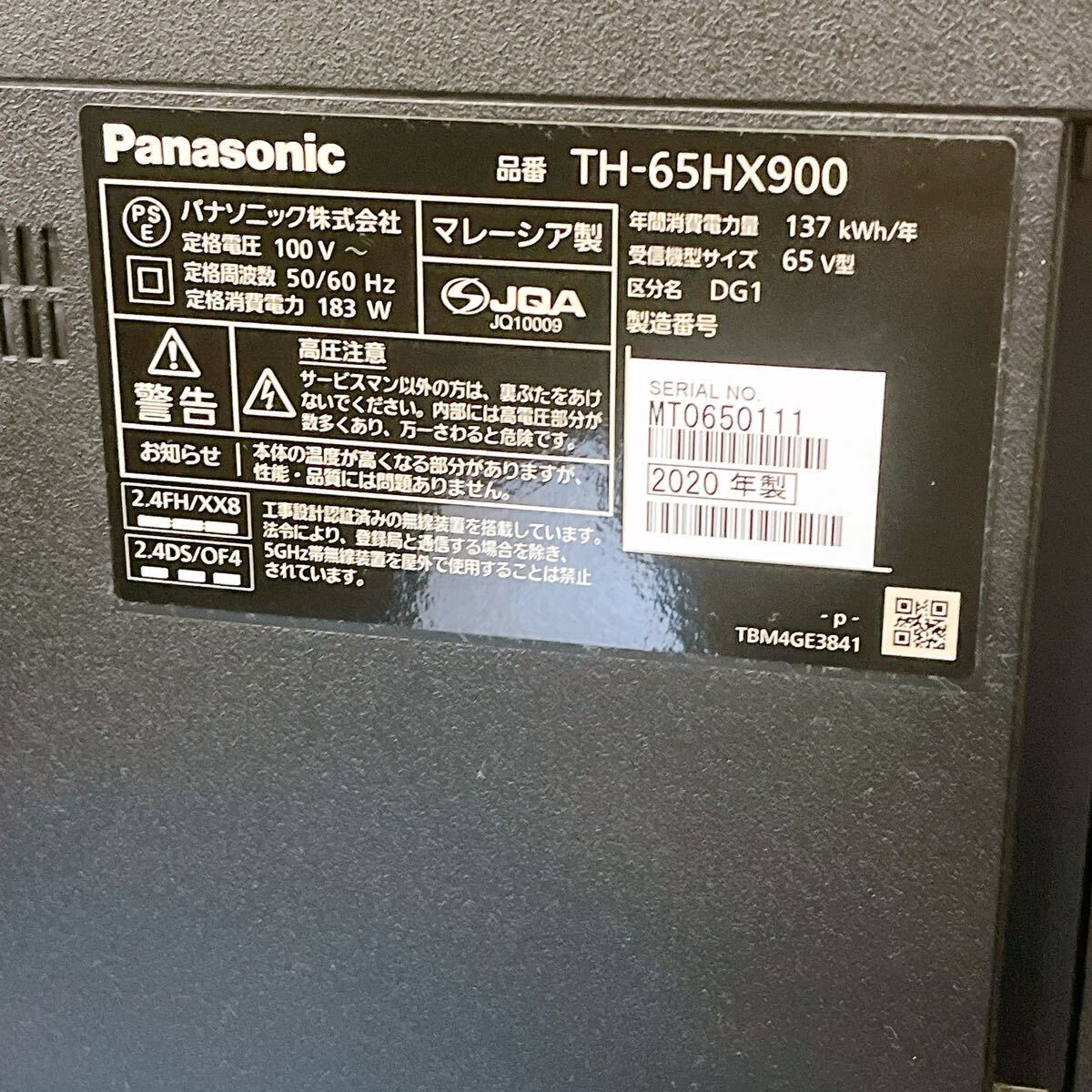 3SB136 Panasonic パナソニック 4K 65インチ 65型液晶テレビ TH-65HX900 2020年製 中古 現状品 _画像5