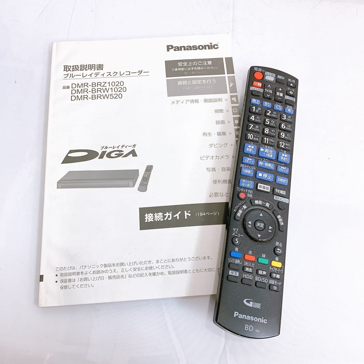 3SB105 Panasonic パナソニック BE DMR-BRW520 ブルーレイ・ディスクレコーダー 通電OK 中古 現状品 _画像8