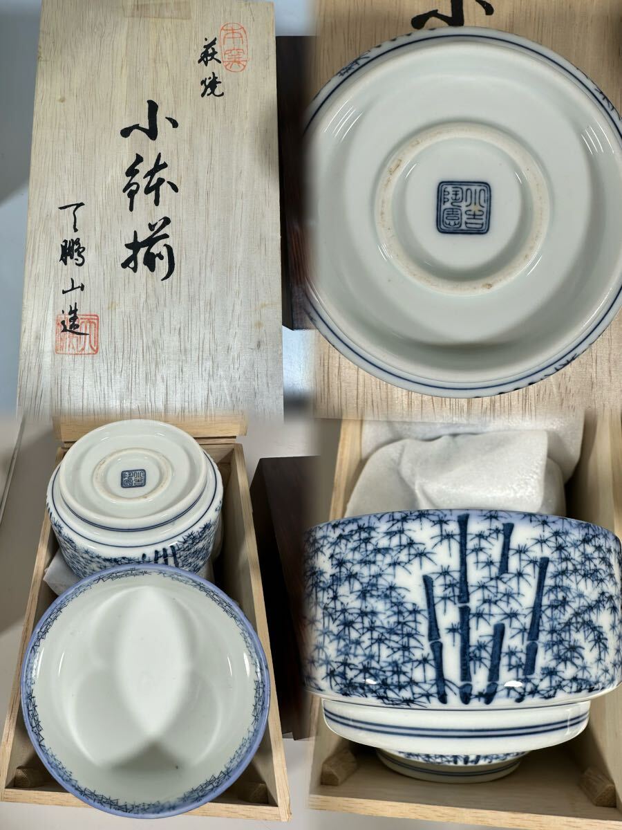 011/和食器 陶器製 小皿 小鉢 急須 湯飲み 在銘 銘有り 食器まとめて 木箱 元箱 _画像2