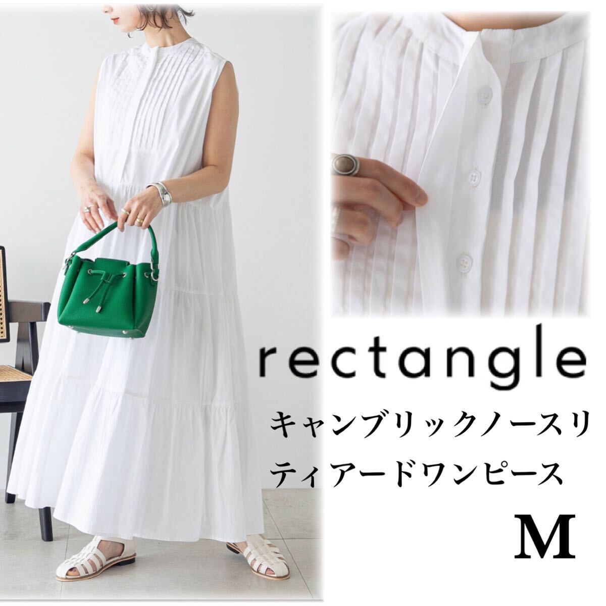 【大人気】rectangle レクタングル ノースリティアードワンピース 綿 コットン ホワイト M_画像1