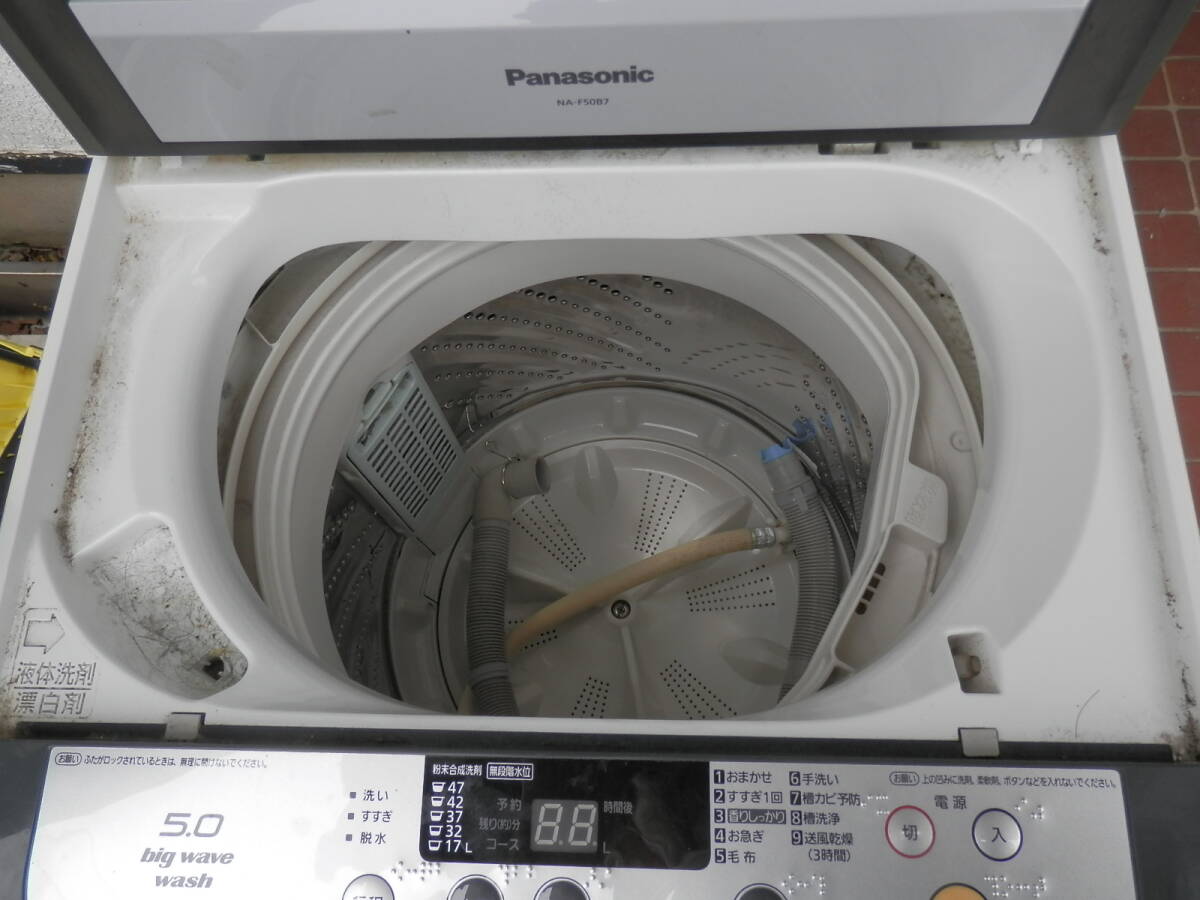 パナソニックPanasonic 洗濯機 NA-F50B7 パワフル立体水流「ビッグウェーブ洗浄」　2014年製　*032_画像5