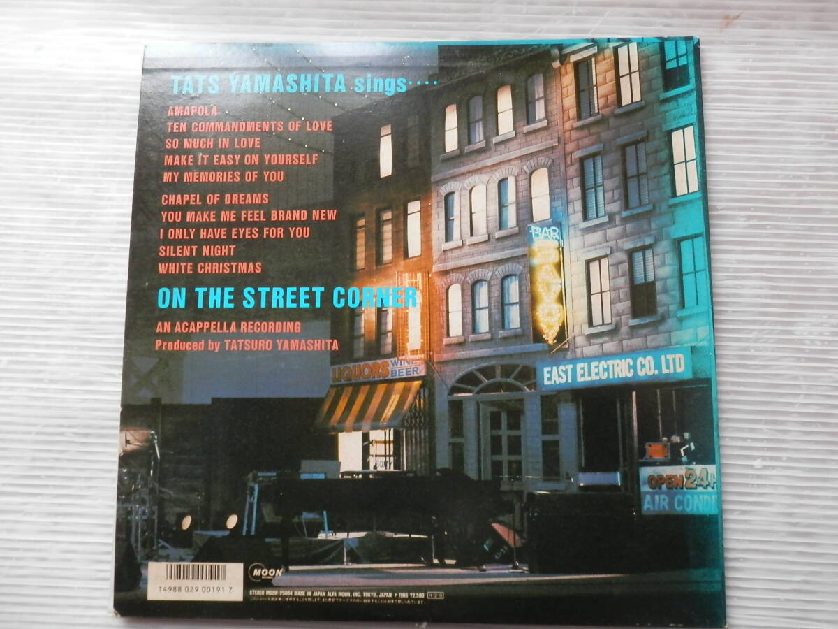 山下達郎「On The Street Corner 2」LPレコード（12インチ）/Moon Records(MOON-25004)/City Pop *0324の画像4