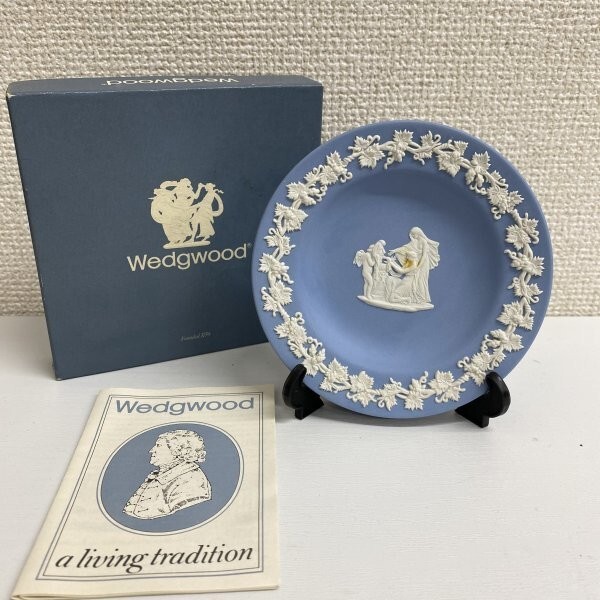 G0601 WEDGWOOD ウェッジウッド ジャスパー ブルー ぶどうと蔦デザインのミニプレート Wedgwood Pin dish 飾り皿トレイ トレー_画像1