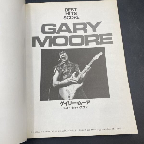 G0314 ゲイリー・ムーア バンドスコア 「ベスト・ヒット・スコア」シンコーミュージック  GARY MOOREの画像9