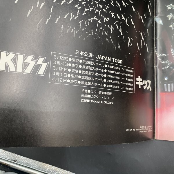 G0314 キッス ライブ パンフレット2冊セット 1977年/初来日公演ツアーパンフレット／KISS JAPAN LIVE TOUR 1978の画像8