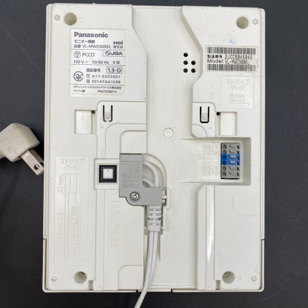 G1012 Panasonic パナソニック インターホン ドアホン モニター 親機/VL-MWD300KL 防犯 動作未確認の画像5