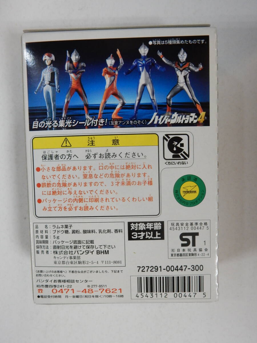 未開封「友里アンヌ　ウルトラ警備隊アンヌ隊員　ハイパーウルトラマン4」超リアルプロポーション/彩色済/バンダイ2001年/ウルトラセブン_画像2