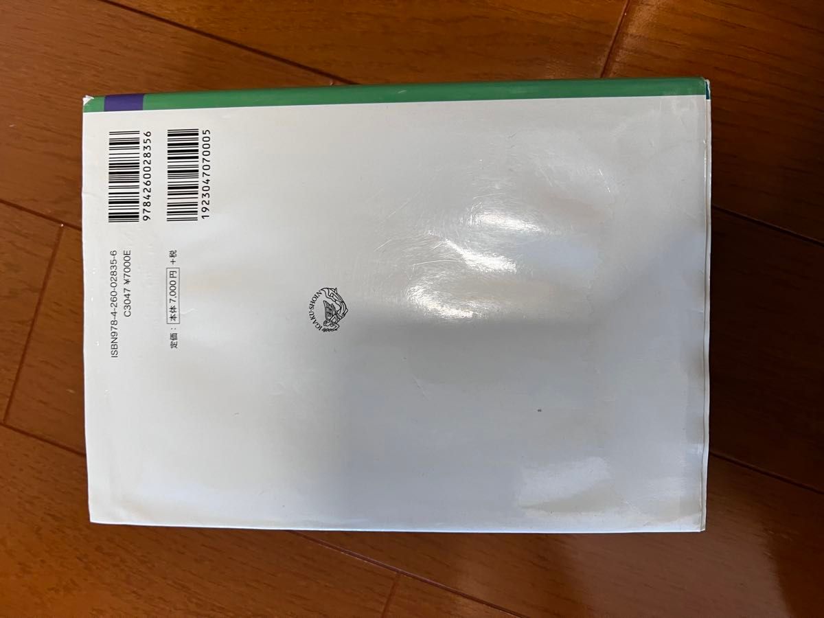 病態関連図 井上智子　テキスト　医療　看護　医学書院　病期病態重症度　国家資格　試験