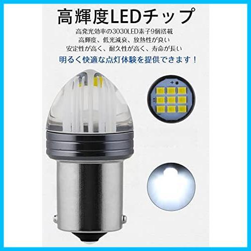 【限定】★ホワイト★ ホワイト 1156 G18 BA15S ピン角180度 12V21W P21W シングル ランプ S25シングル球 LED バルブ LEDライト S25 車用_画像3