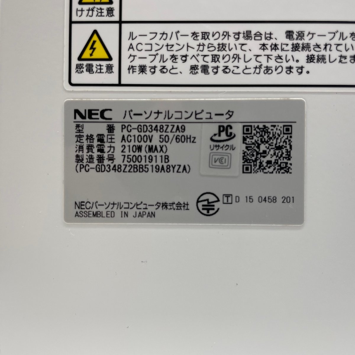 【J774】ジャンク　NEC LAVIE GD348Z/9 - PC-GD348ZZA9 - Core i7 / 8GB / HDD無し クリーニング済み_NEC LAVIE GD348Z/9 デスクトップPC