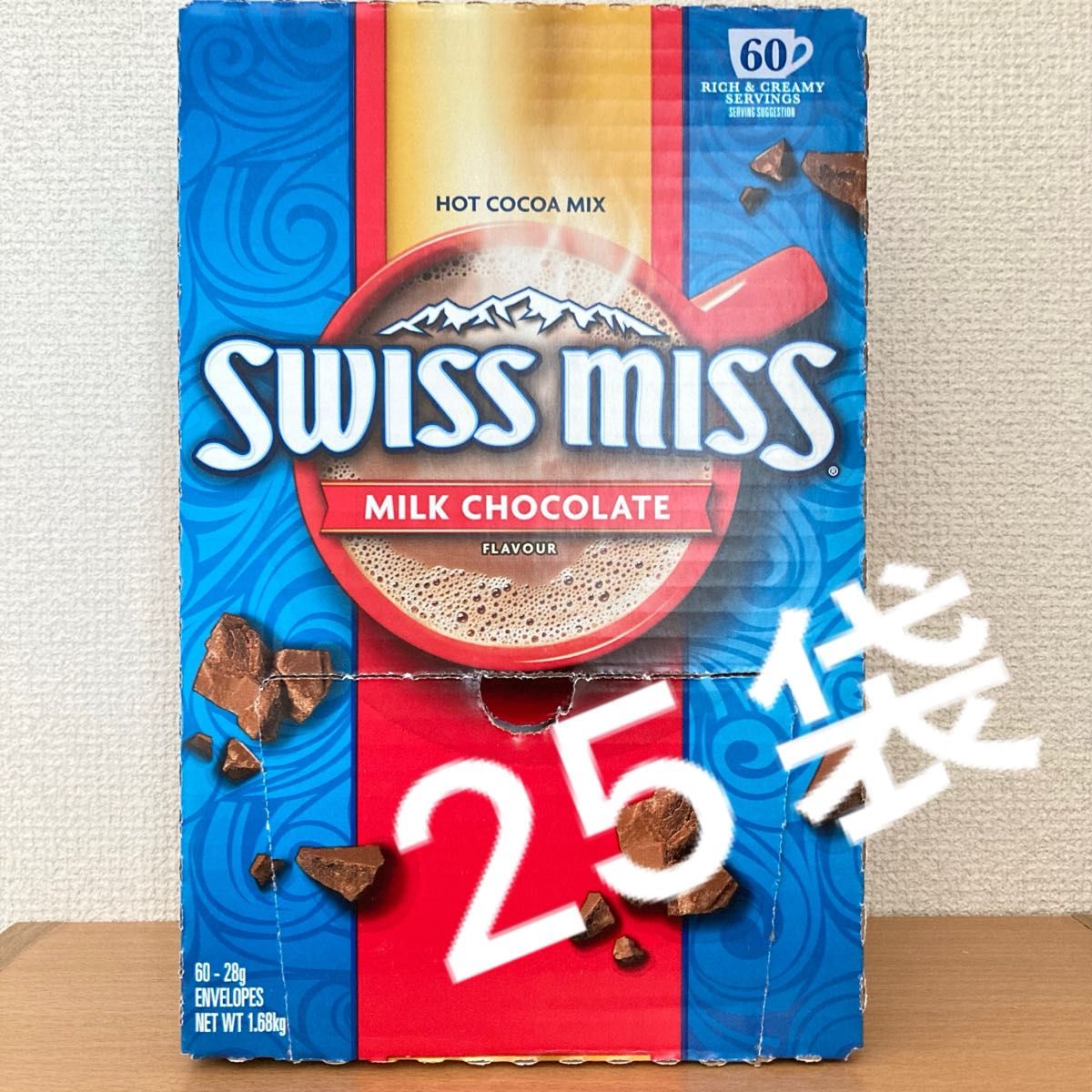 スイスミス　 ココア　 ミルクチョコレート　25袋   SWISSMISS   コストコ　ミルクココア