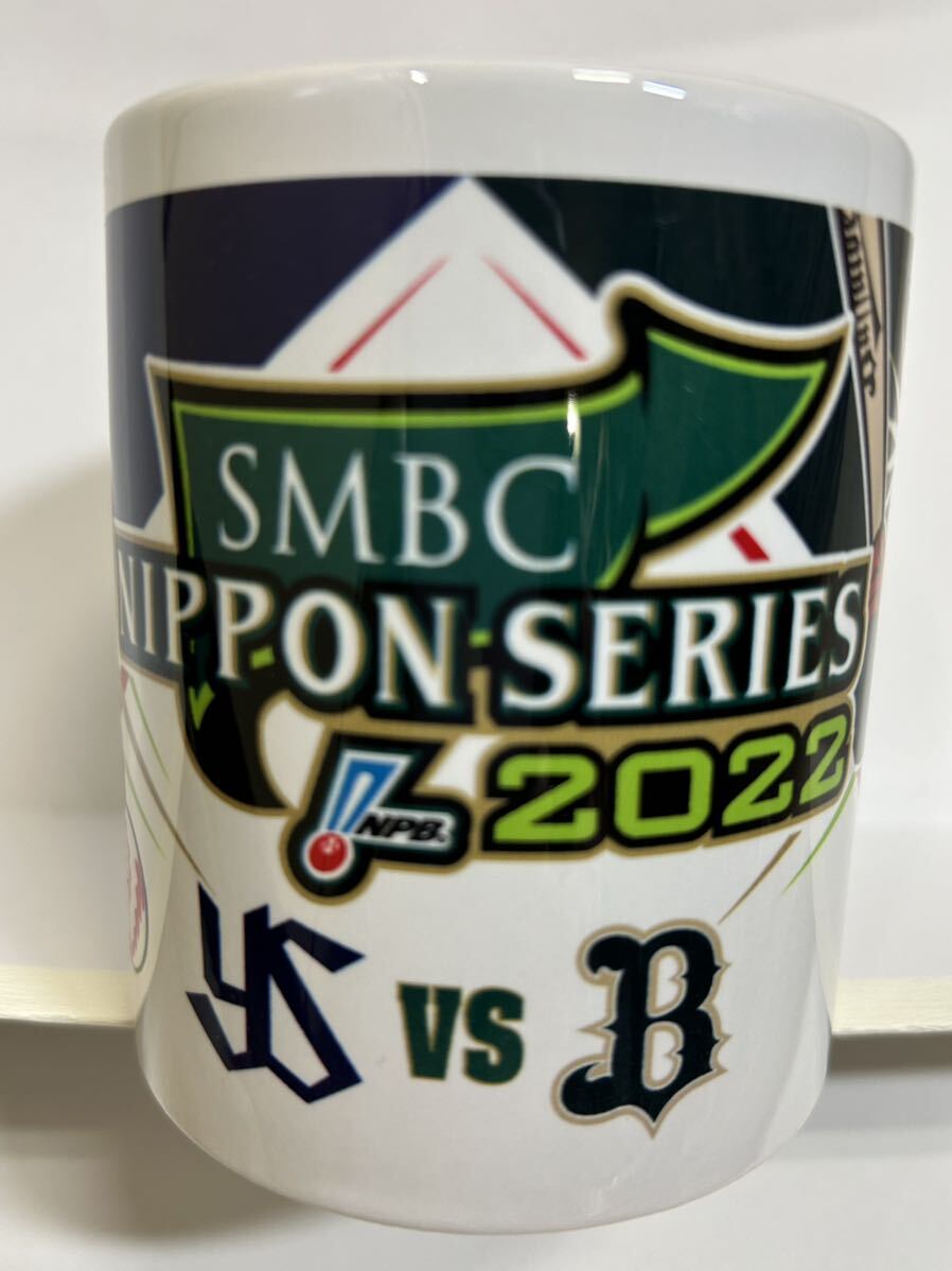 【即決】【未使用】【送料無料】プロ野球日本シリーズ2022オリックス・バファローズvsヤクルト・スワローズ記念マグカップつば九郎ブル の画像1