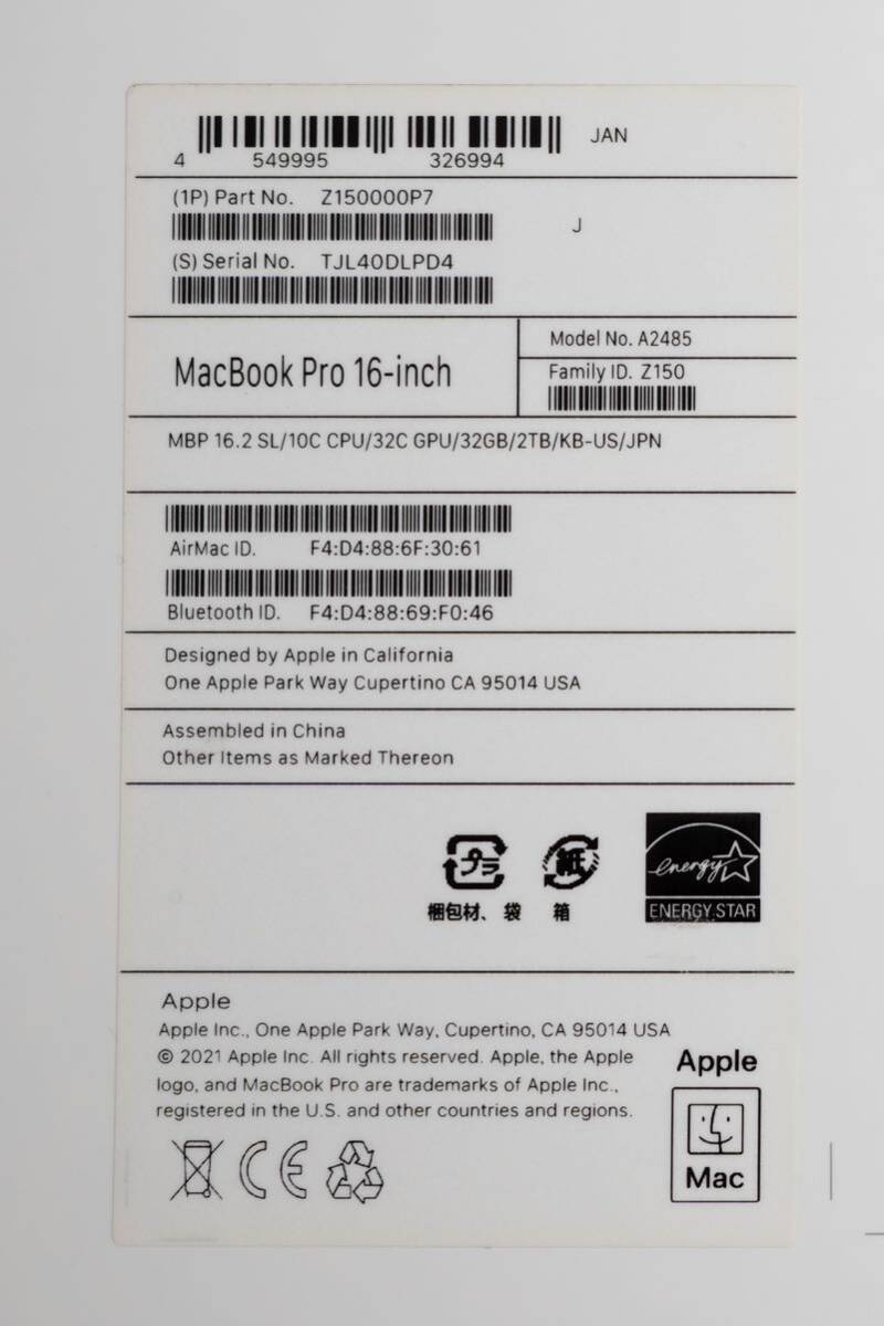 Apple 16インチMacBook Pro - シルバー M1 Max GPU32コア メモリ32GB SSD2TB USキーボード_画像10