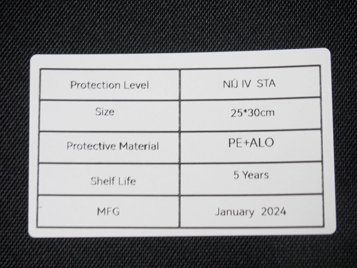 2024年1月製造 SHANGHAI H WIN 製 実物 ESAPI レベル4 NIJ4 防弾 プレート 2枚 防弾チョッキ シューターズカットプレートキャリア jpc _画像9