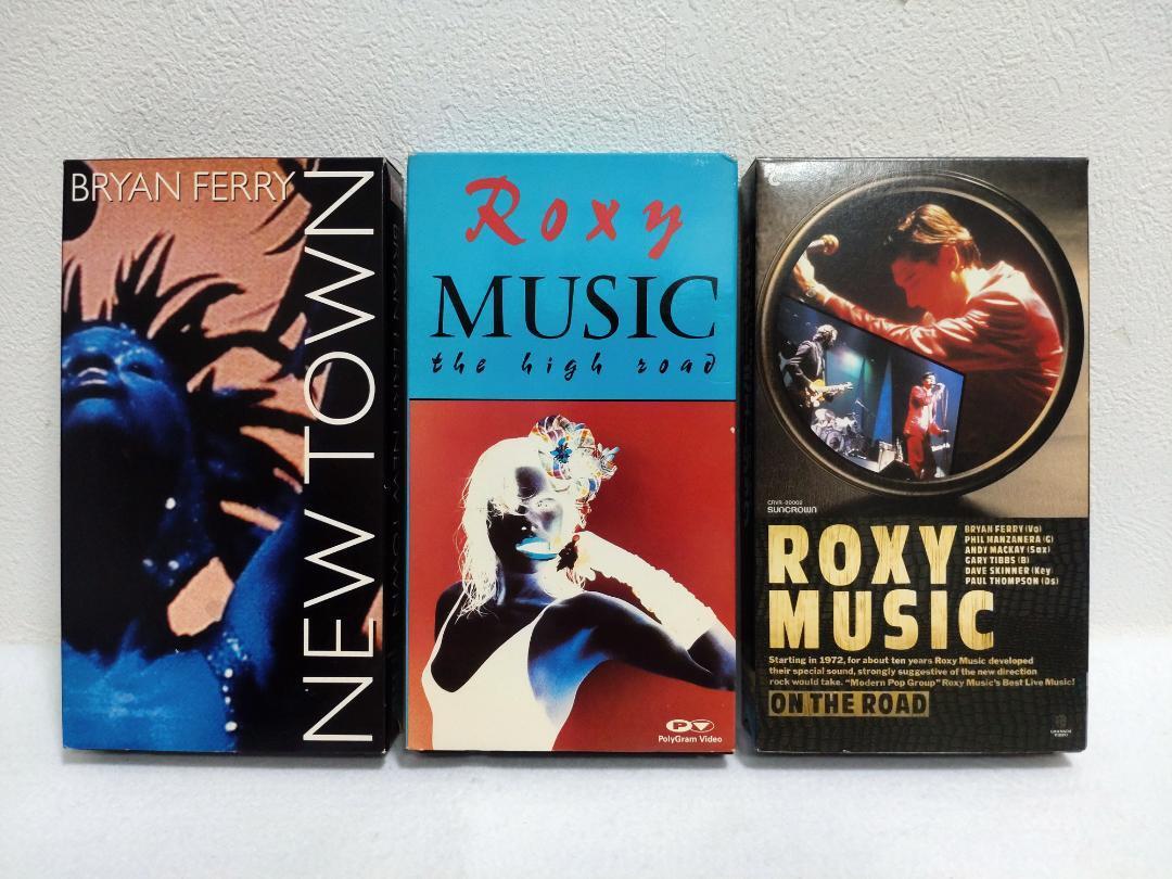 ROXY MUSIC ロキシーミュージック VHS ビデオ3本セットの画像1