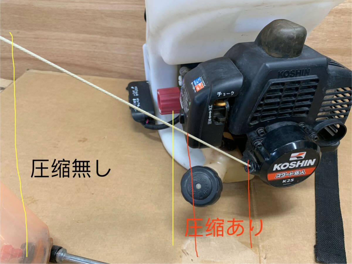 ジャンク品 エンジン動噴　工進　コーシン　KOSHIN　K25　15L スタート名人　背負い式　エンジン式　噴霧機　噴霧器_画像6