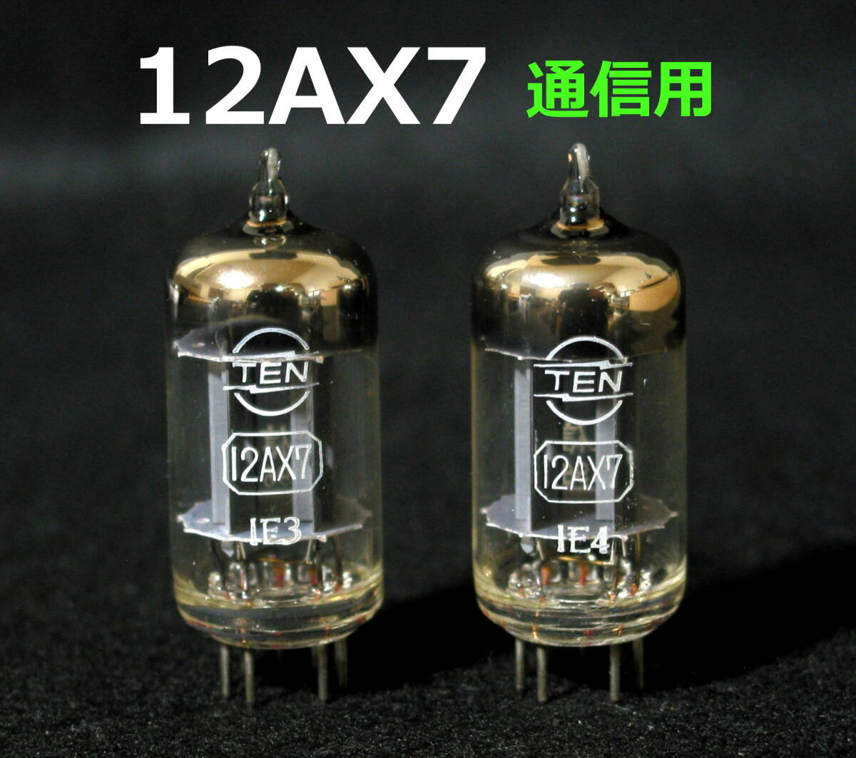 [ box none ]TEN#12AX7( communication for )| increase width for height μ.3 ultimate tube | long plate # vacuum tube |2 pcs set ①# origin . times check & audition test # postage 140 jpy ~