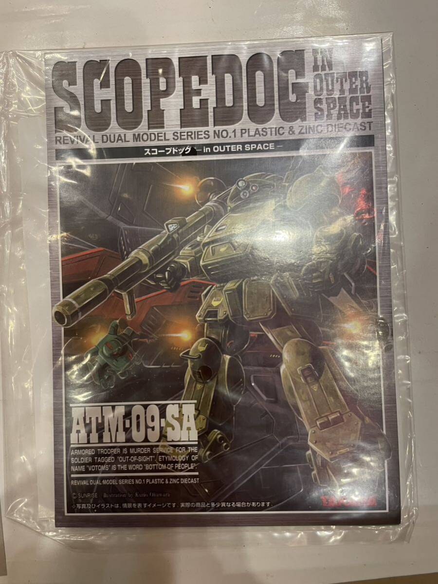 【激レア】 TAKARA 装甲騎兵 ボトムズ RDM-01 SCOPE DOG ATM-09-SA スコープドッグ IN OUTER SPACE REVIVAL DUAL MODEL_画像6