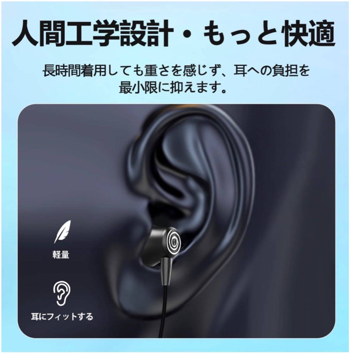 Bluetooth5.1 イヤホン 首かけイヤホン スポーツイヤホン ワイヤレスイヤホン Bluetooth 18-22時間連続再生 マグネット搭載 ネックバンド型_画像5