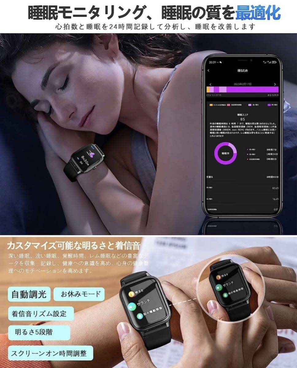 スマートウォッチ 腕時計 Smart Watch Bluetooth5.2通話機能 1.8インチ大画面フルスクリーンタッチ運動モード/IP67防水/Lineメッセージ通知の画像3